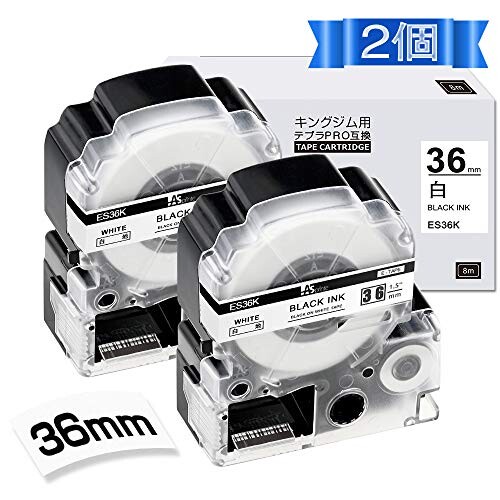 36mm 白 テープ ES36K と互換性のある キングジム テプラ Tepra (SS36K) テープカートリッジ テプラpro 黒文字 8M SR5900P SR750 SR970 2