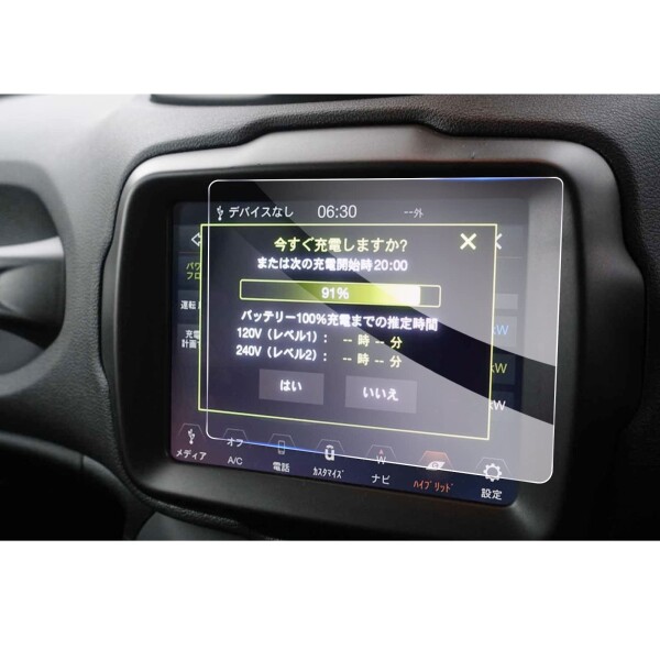 Jeep RENEGADE ジープ レネゲード 2018+ 8.4インチ Uconnect センターディスプレイ タッチスクリーン カーナビ 車用液晶保護フィルム 専
