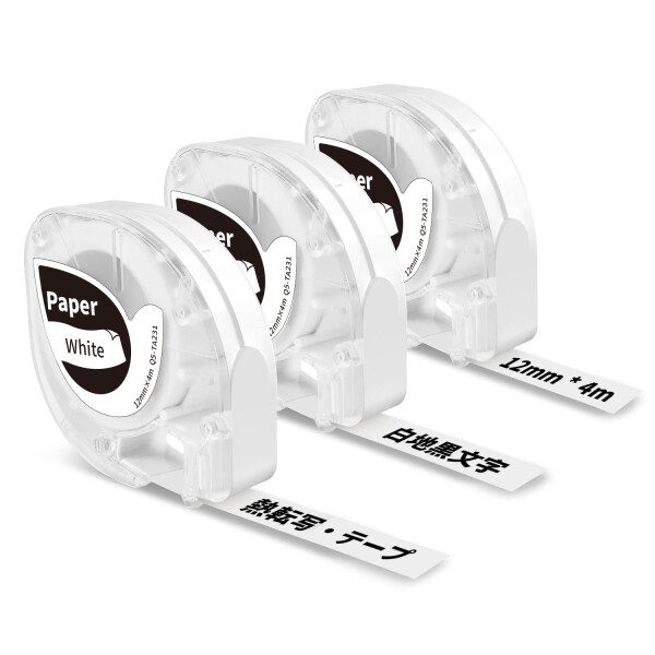 Phomemo P12 対応 感熱 テープ ラベル シール ダイモテープ互換 印刷用紙 12ｍｍ幅 長4ｍ ３個セット 接着剤ある ラベルシール 再剥離タ