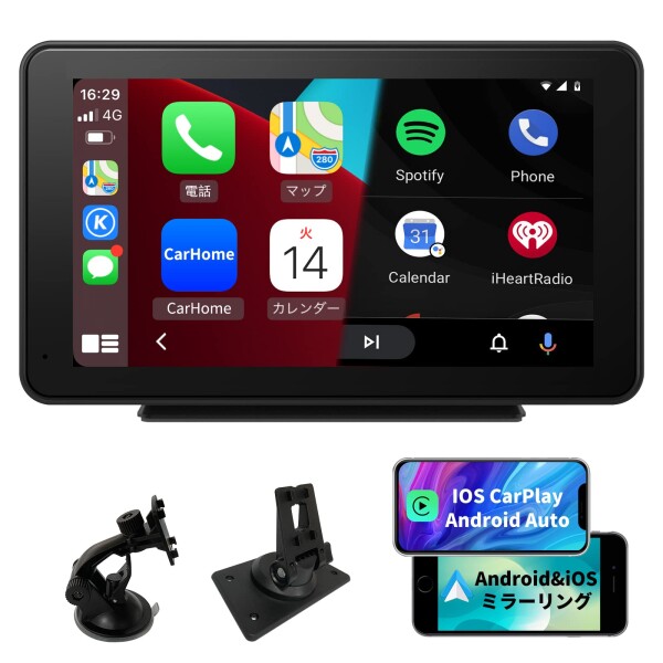 Cestovet カーオーディオ 7インチ ポータブルオーディオ 一体型ナビ Carplay IOS/Android Autoに対応 ミラーリング機能付き Wifi Bluetoo