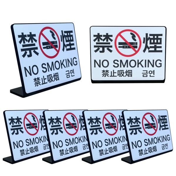 6個入 禁煙 卓上プレート サイン サイズ: 74x52mm 日本語・英語・中国語・韓国語 日本製